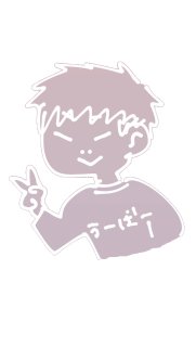 もん